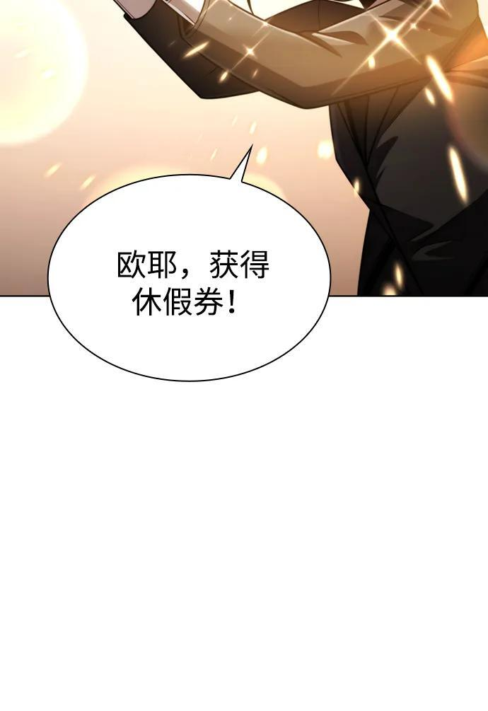 第129话 第33页
