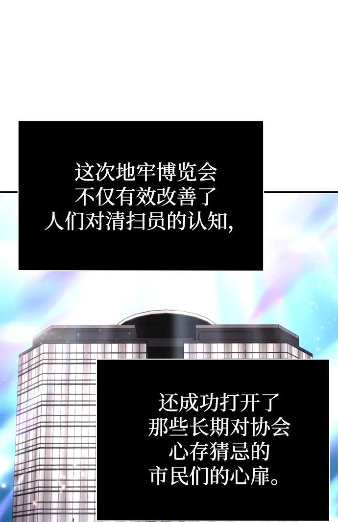 第129话 第34页