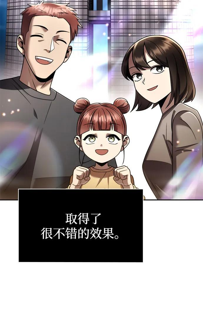 第129话 第35页