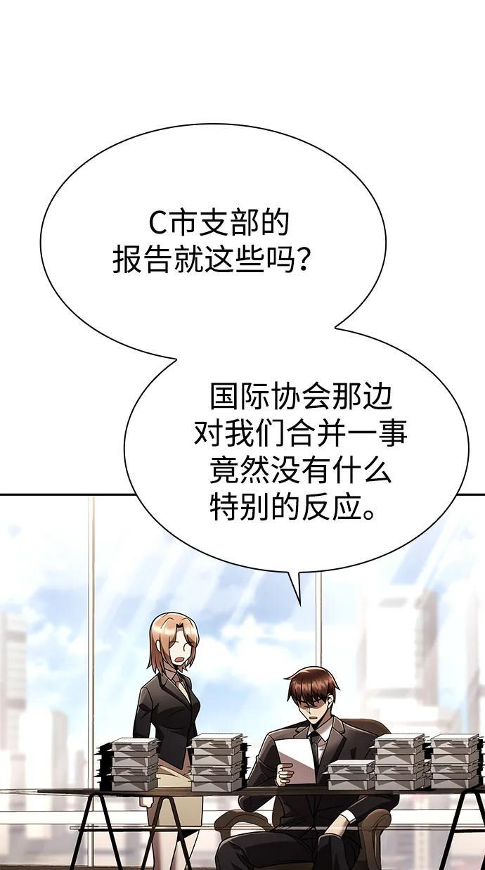 第129话 第37页
