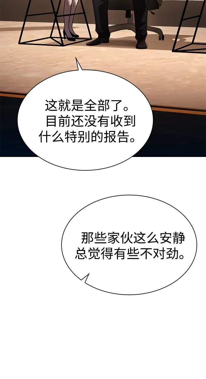 第129话 第38页