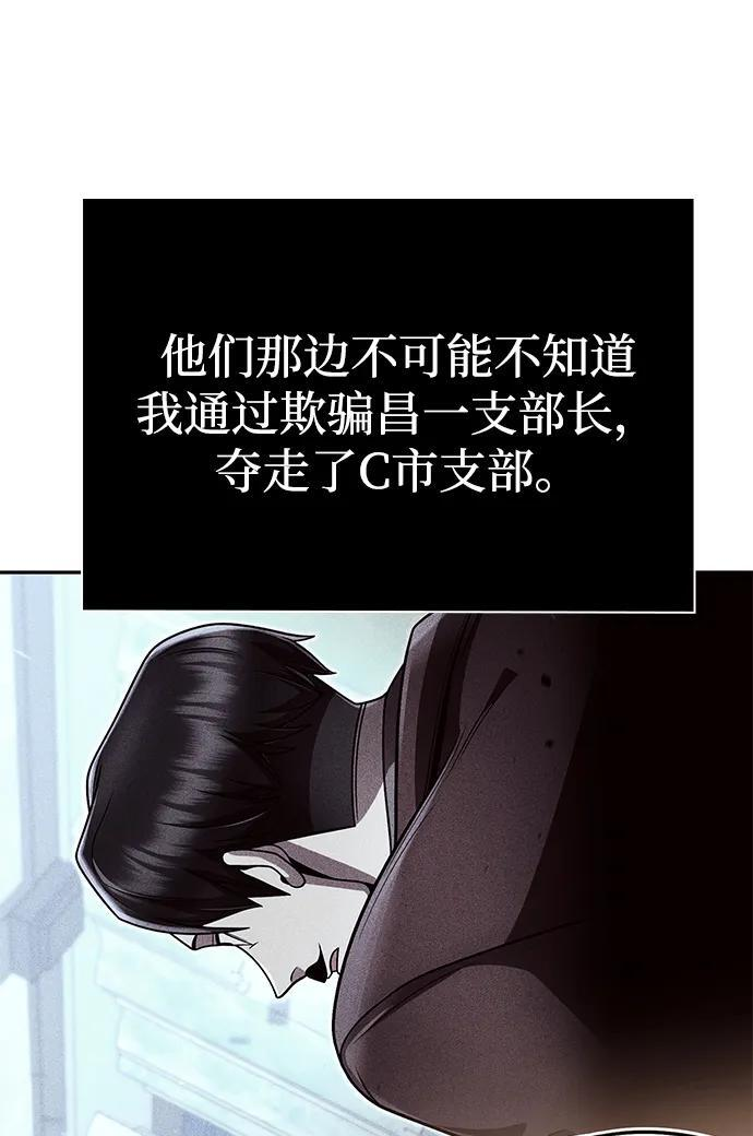 第129话 第39页