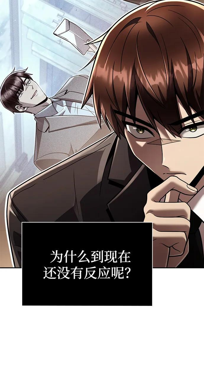 第129话 第40页