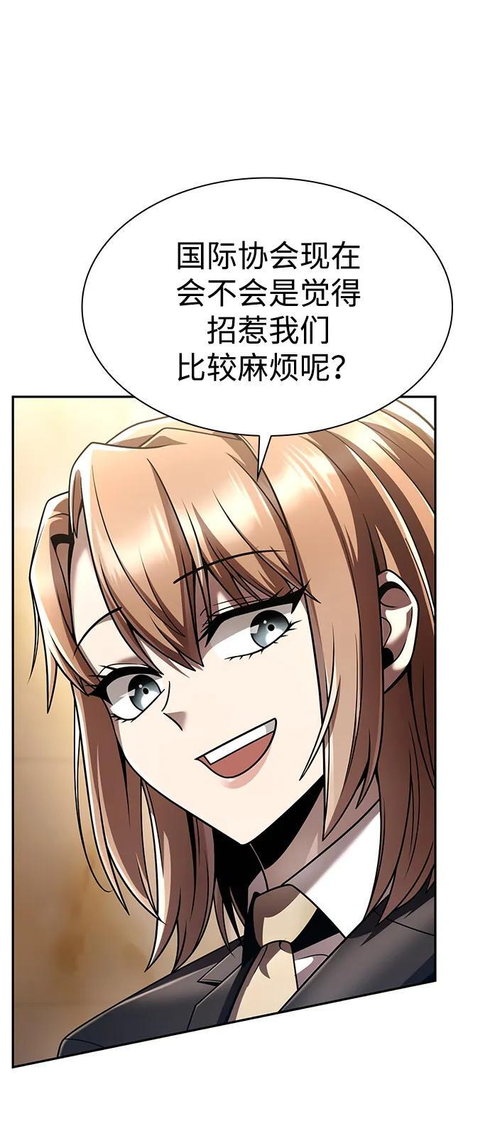 第129话 第42页