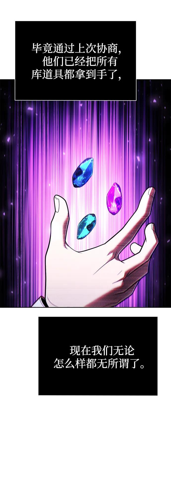 第129话 第44页