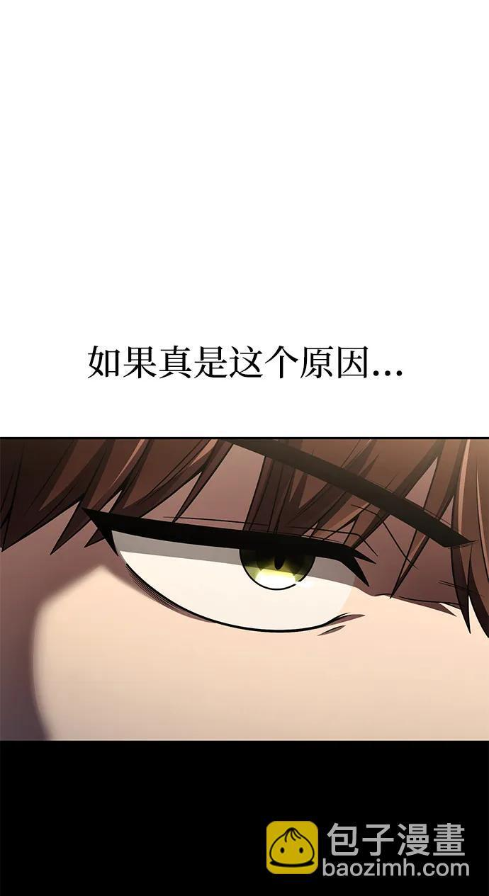 第129话 第45页