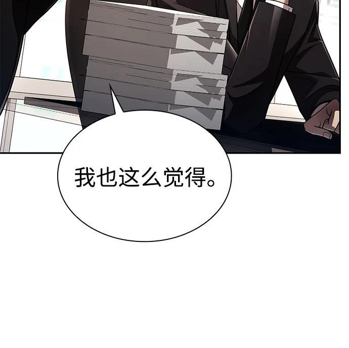第129话 第49页