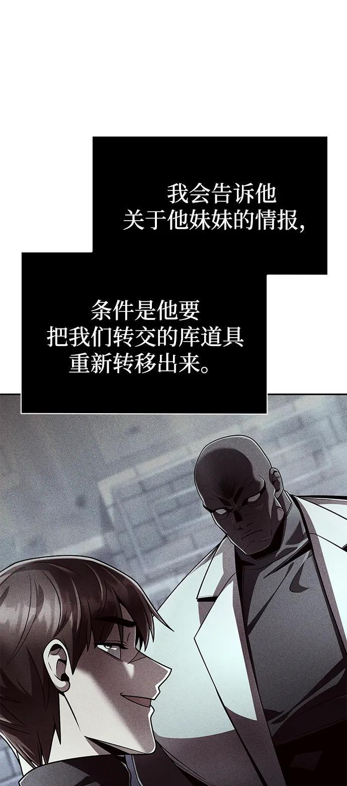 第129话 第52页