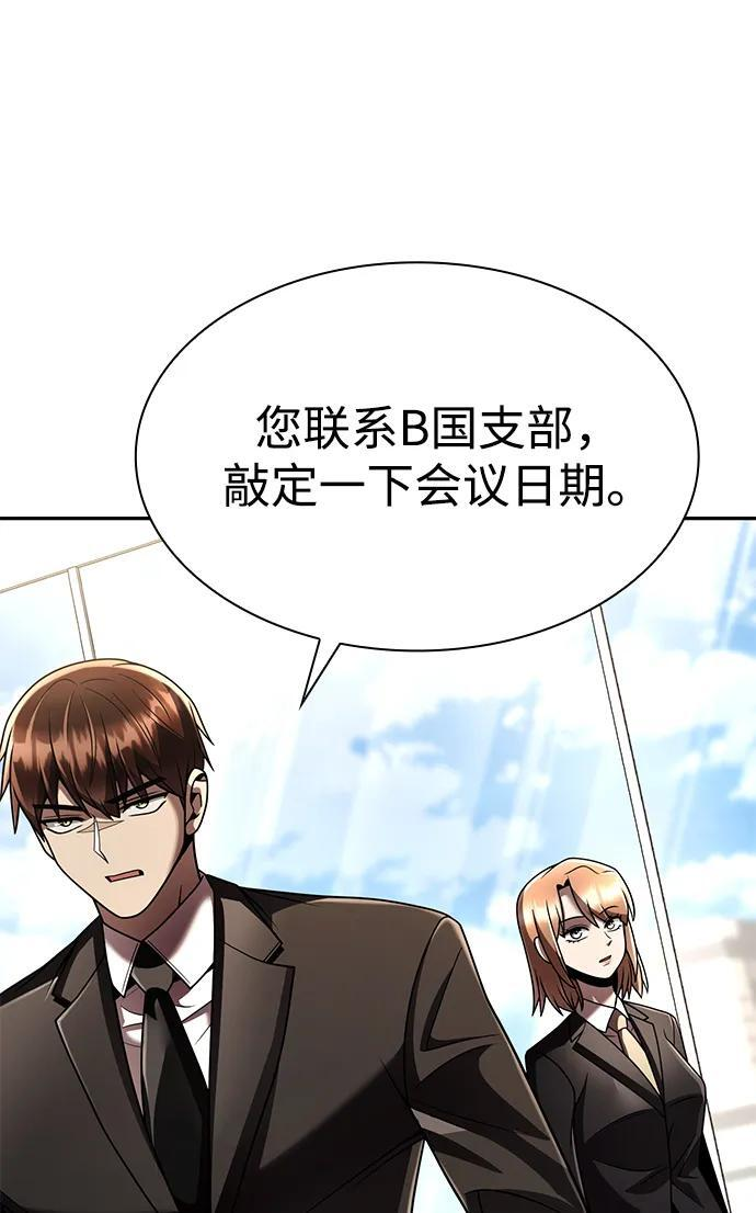 第129话 第57页