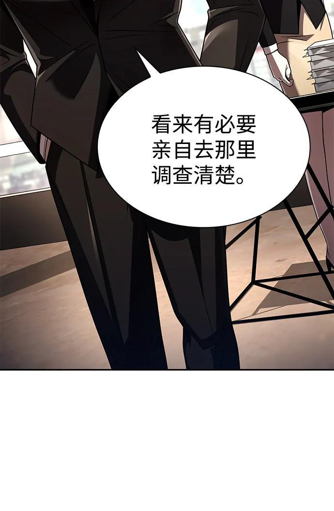 第129话 第58页