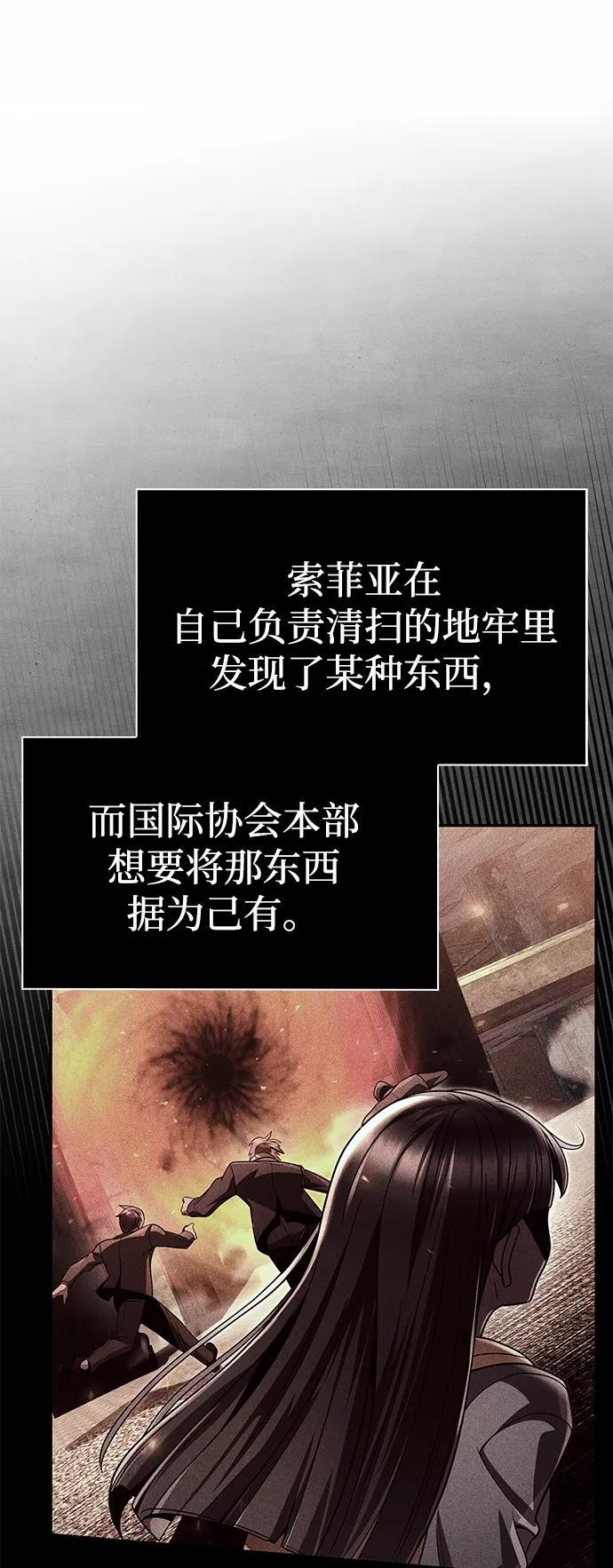 第129话 第60页