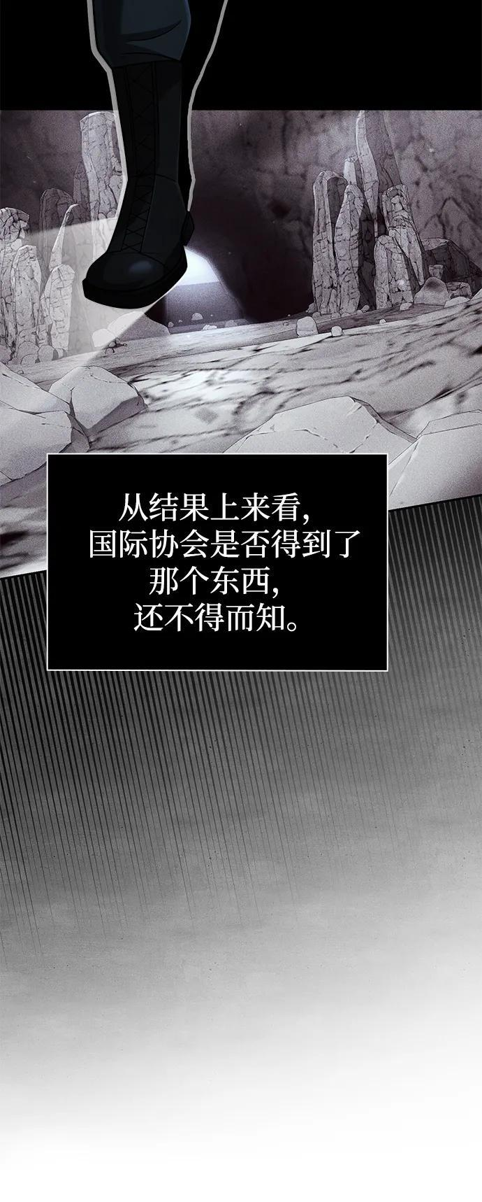 第129话 第62页