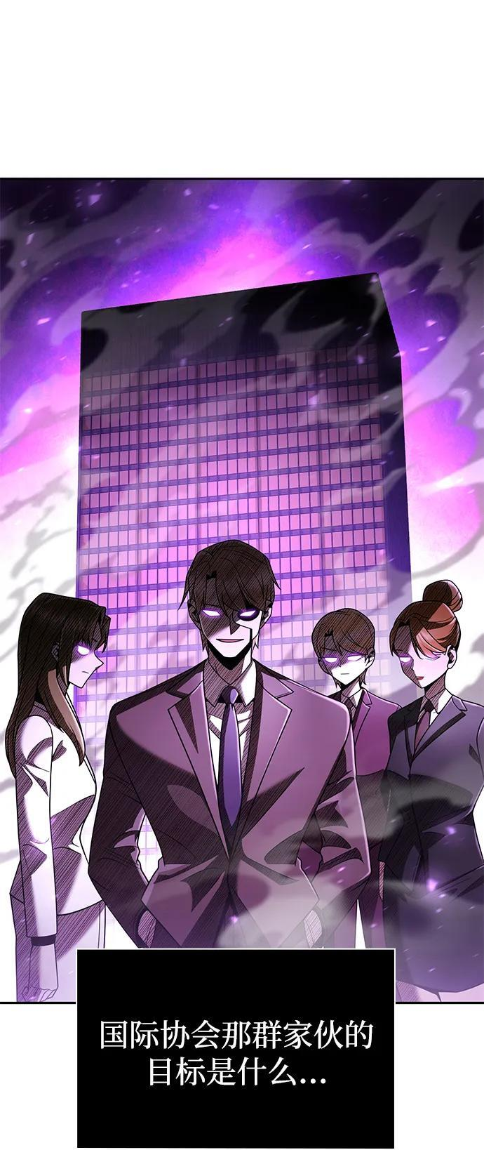 第129话 第63页