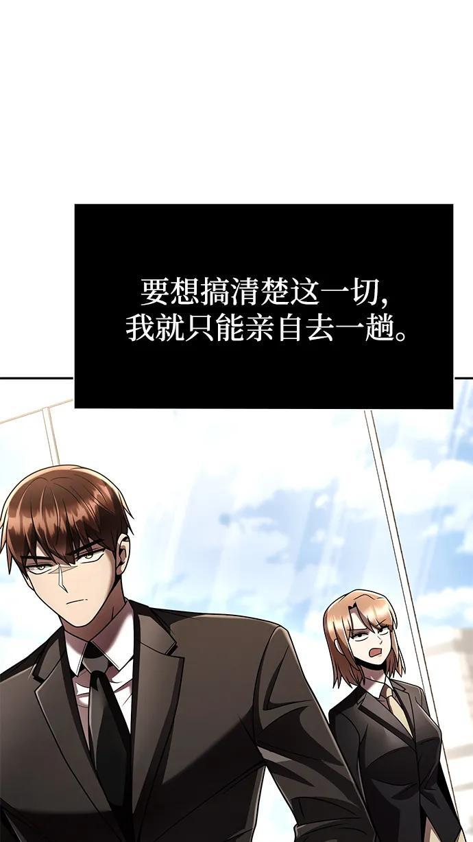 第129话 第65页