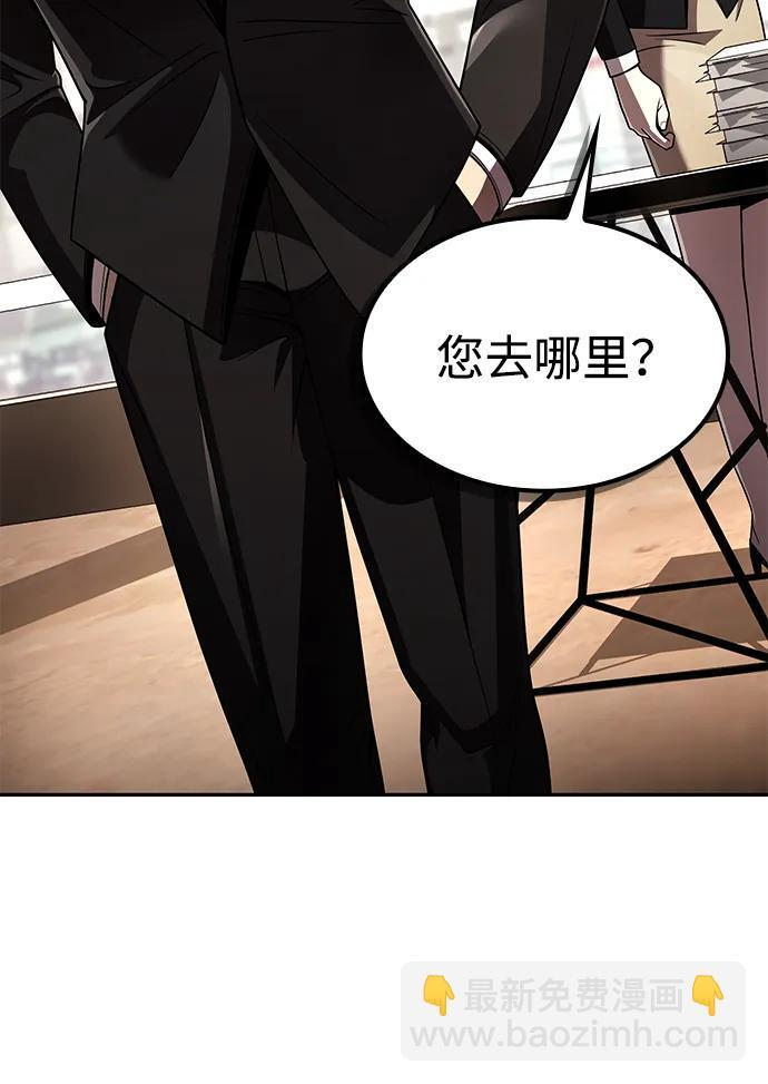 第129话 第66页
