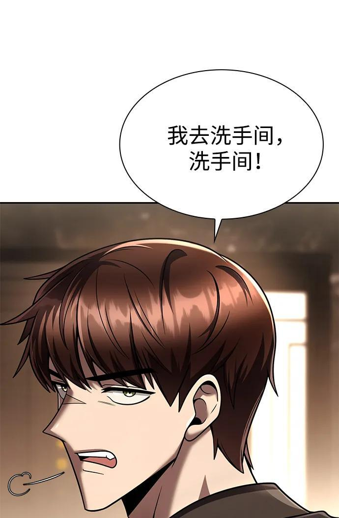 第129话 第69页