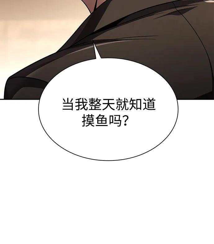 第129话 第70页