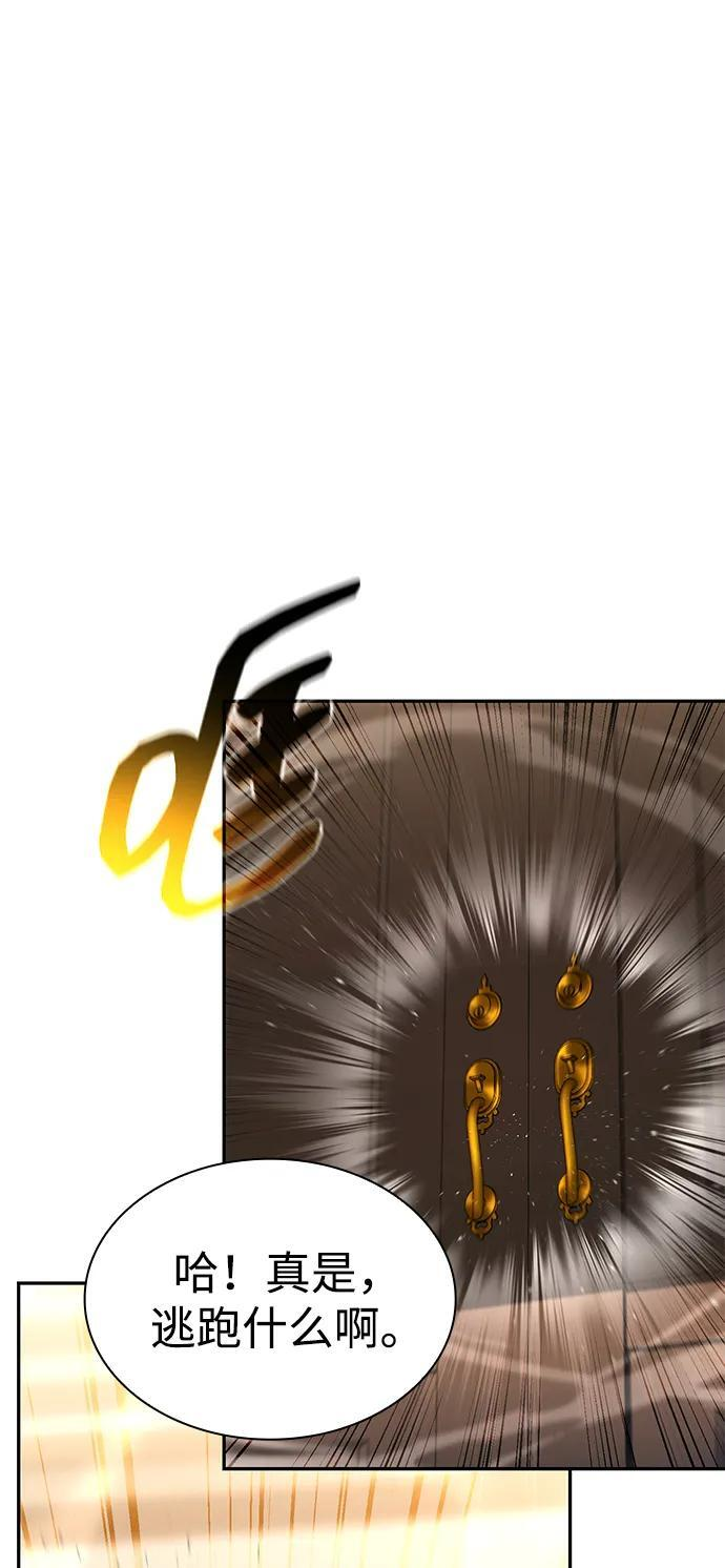 第129话 第72页