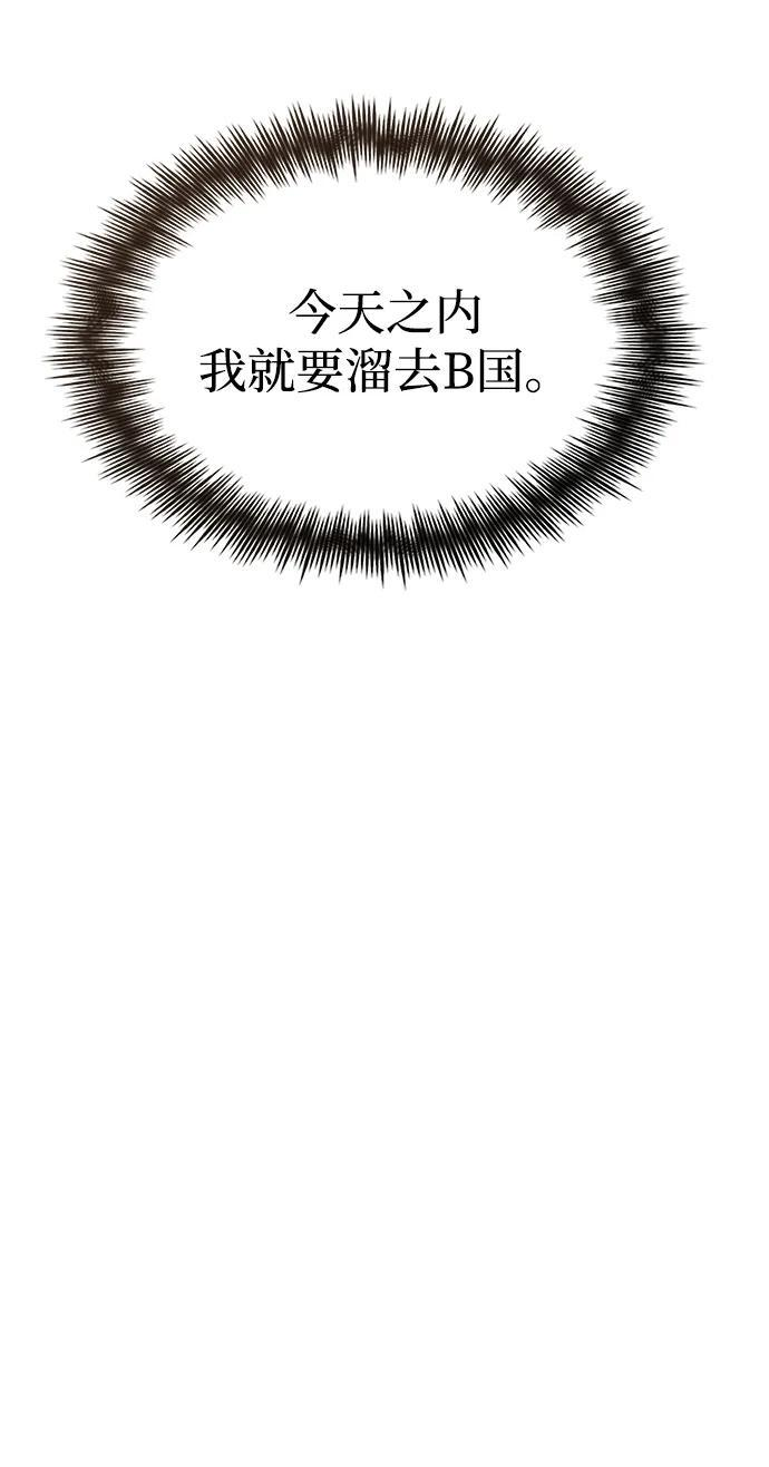 第129话 第74页