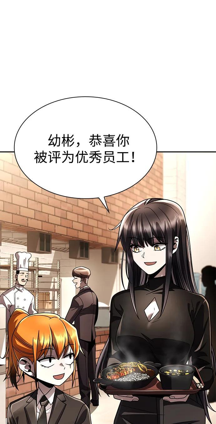 第129话 第76页