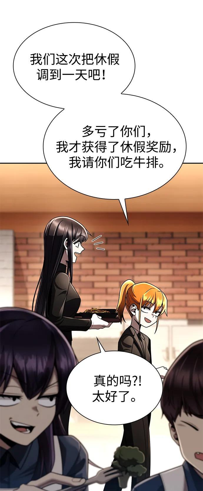 第129话 第78页