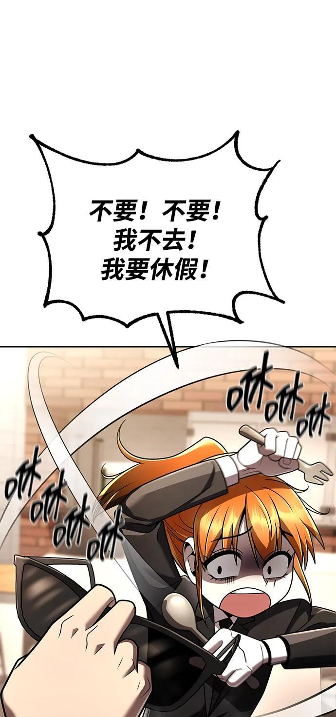 第129话 第86页