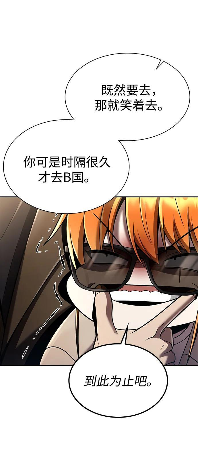 第129话 第89页