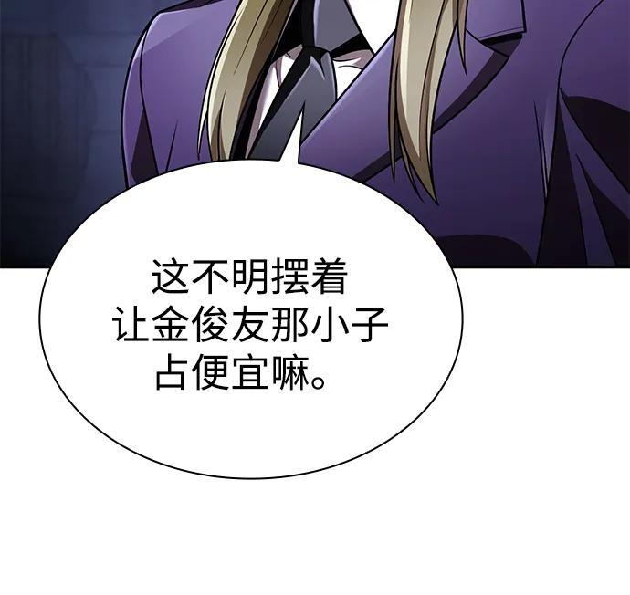 第129话 第96页