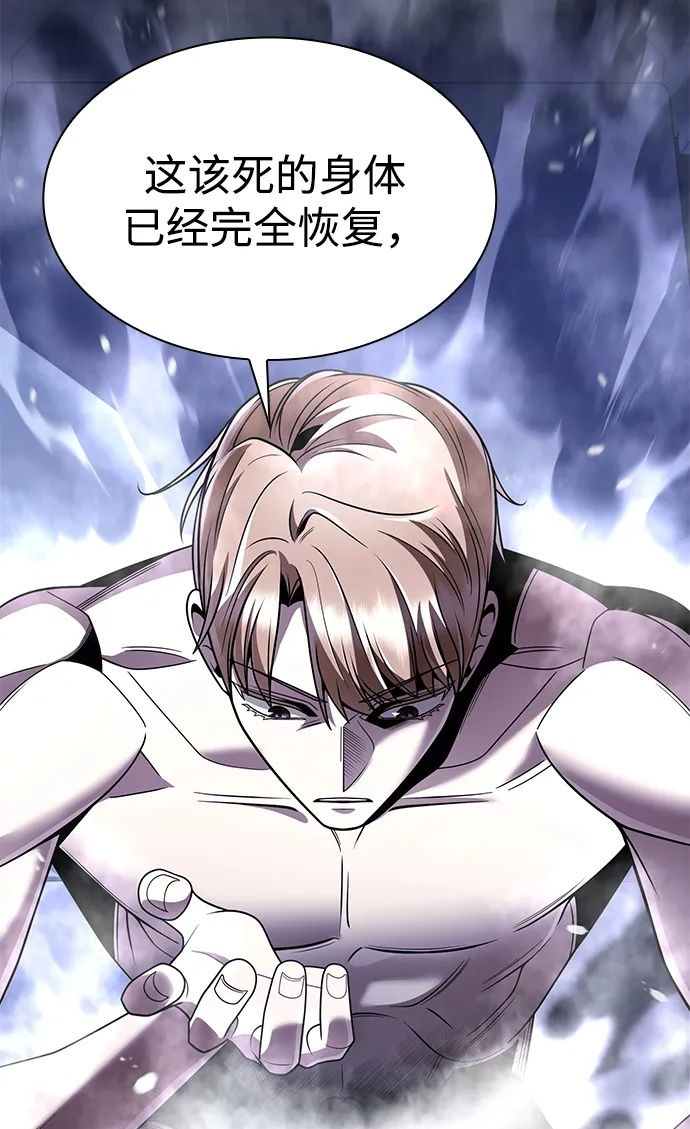 第129话 第100页