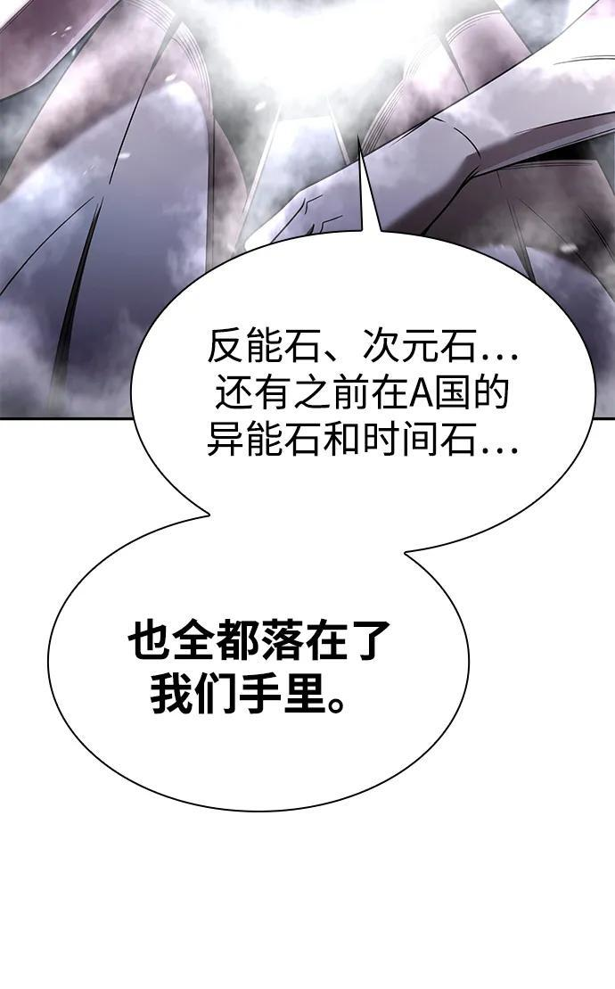 第129话 第101页