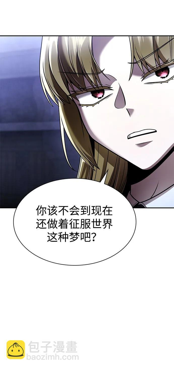 第129话 第102页