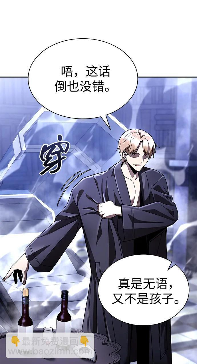 第129话 第103页
