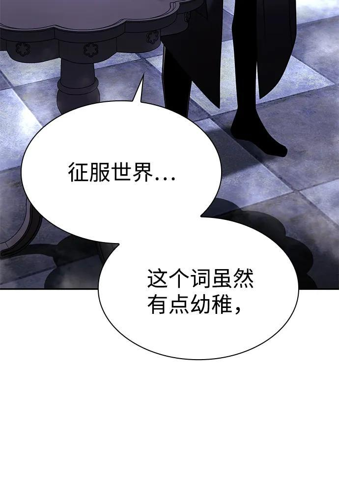 第129话 第104页