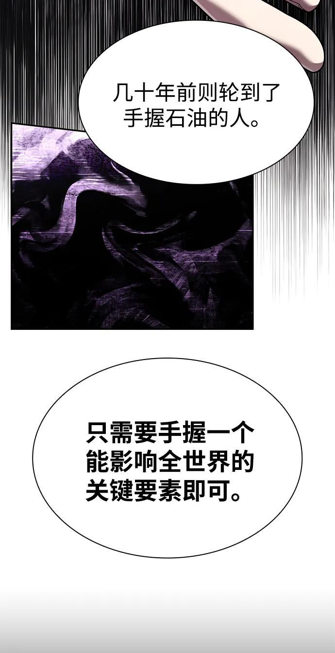 第129话 第109页