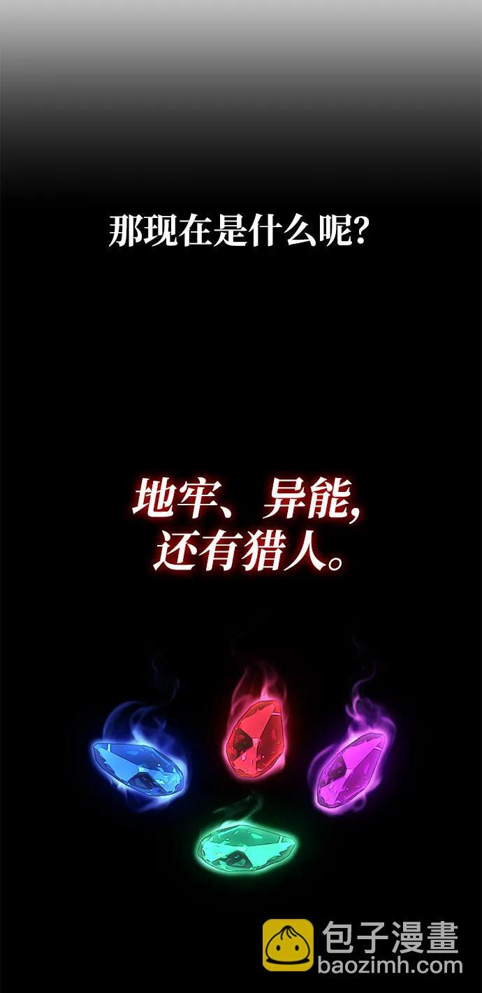 第129话 第110页
