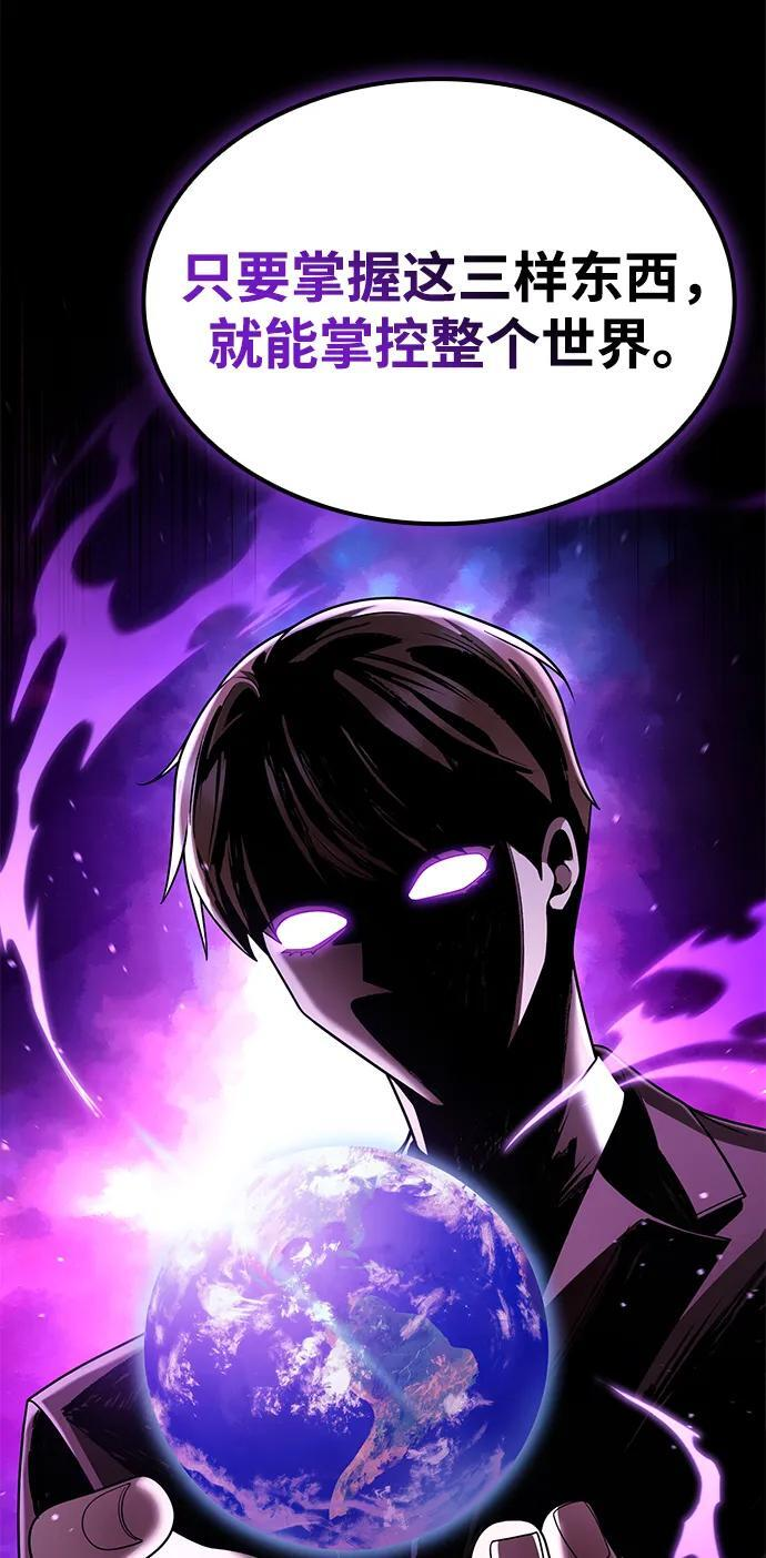 第129话 第111页