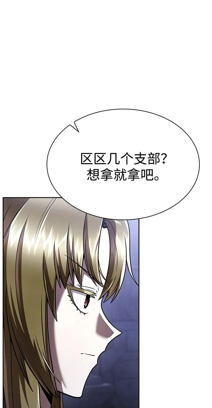 第129话 第113页