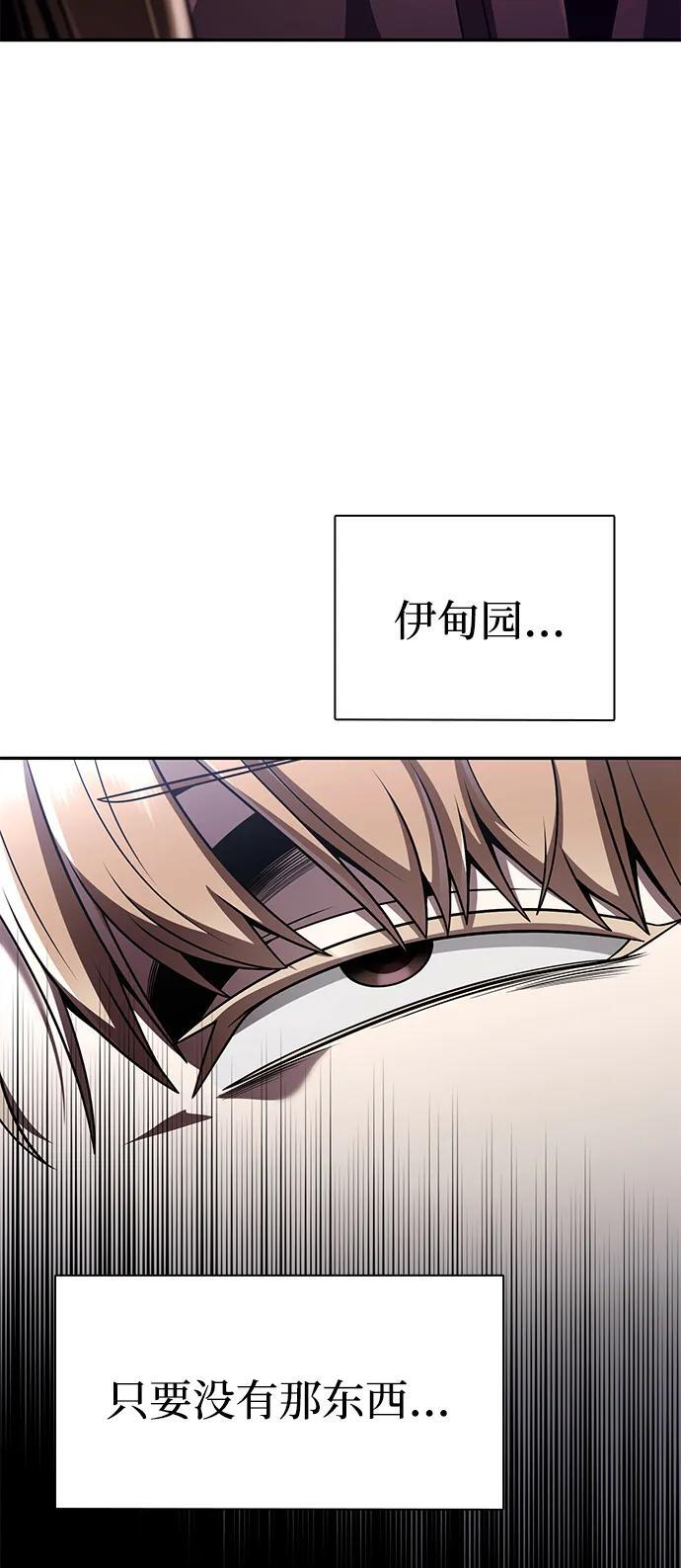 第129话 第116页