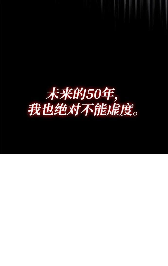 第129话 第117页