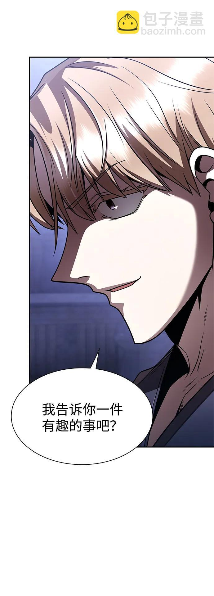 第129话 第121页