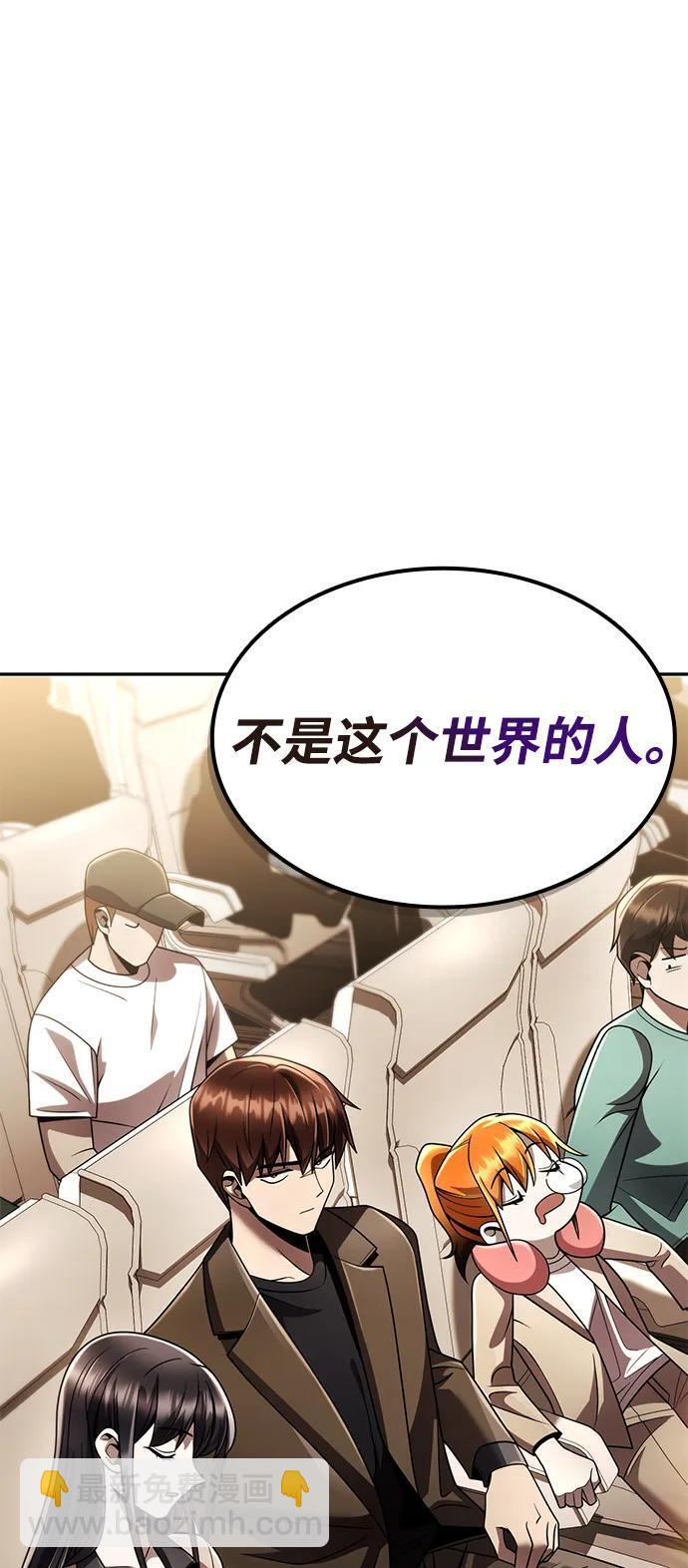 第129话 第123页