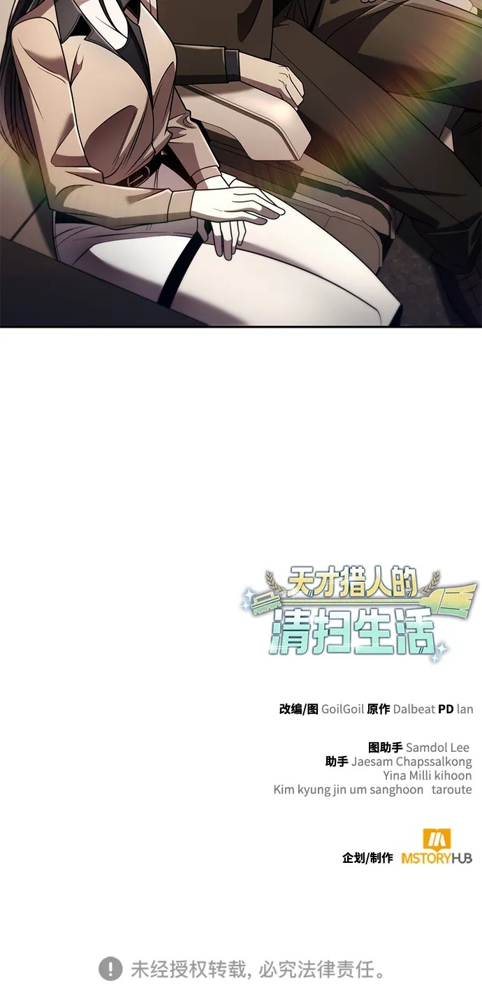 第129话 第124页