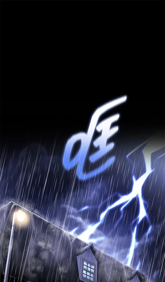 第130话 第2页