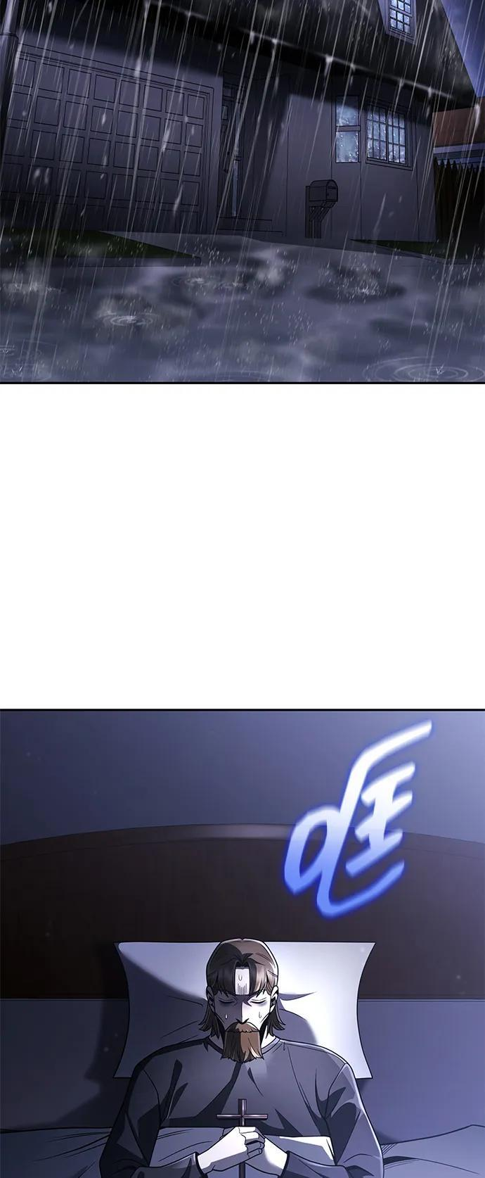 第130话 第3页