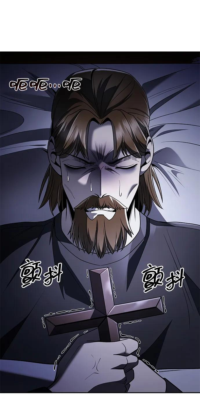 第130话 第5页