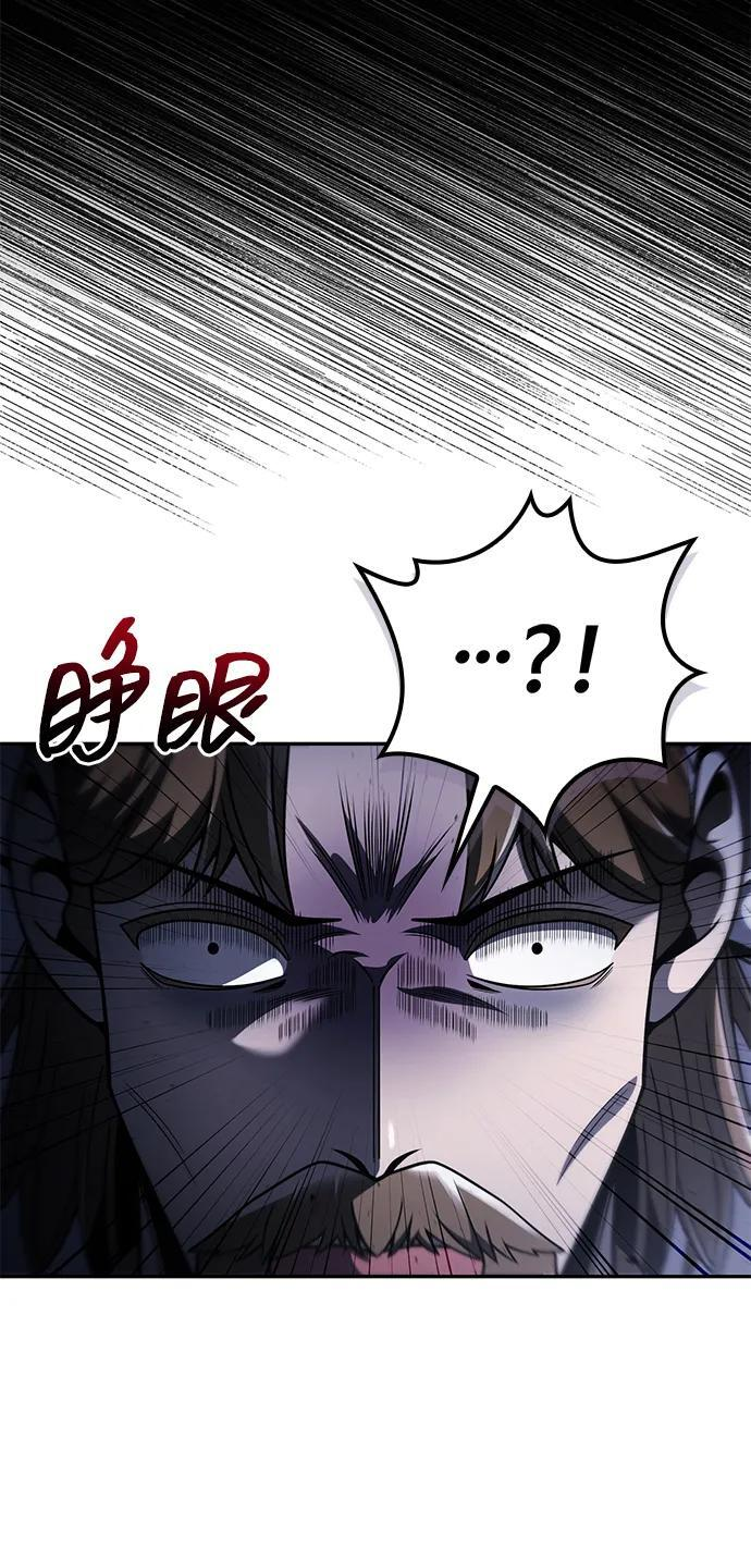 第130话 第13页