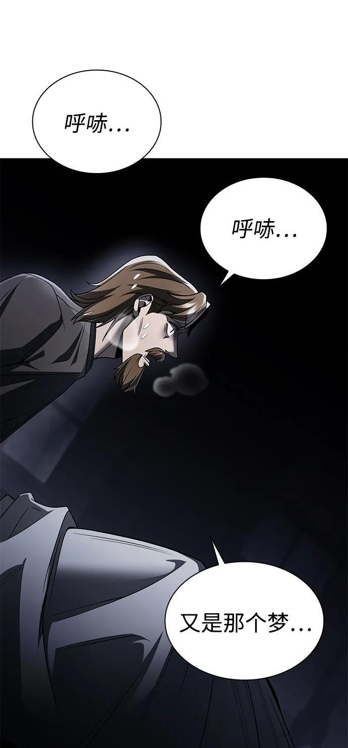 第130话 第14页