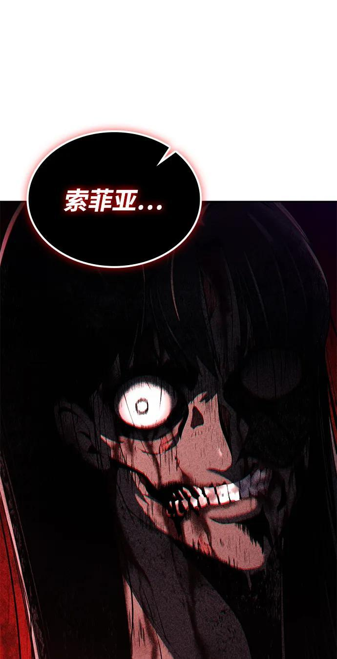 第130话 第17页