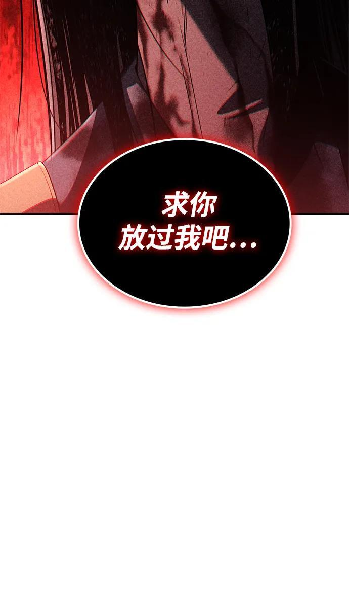 第130话 第18页