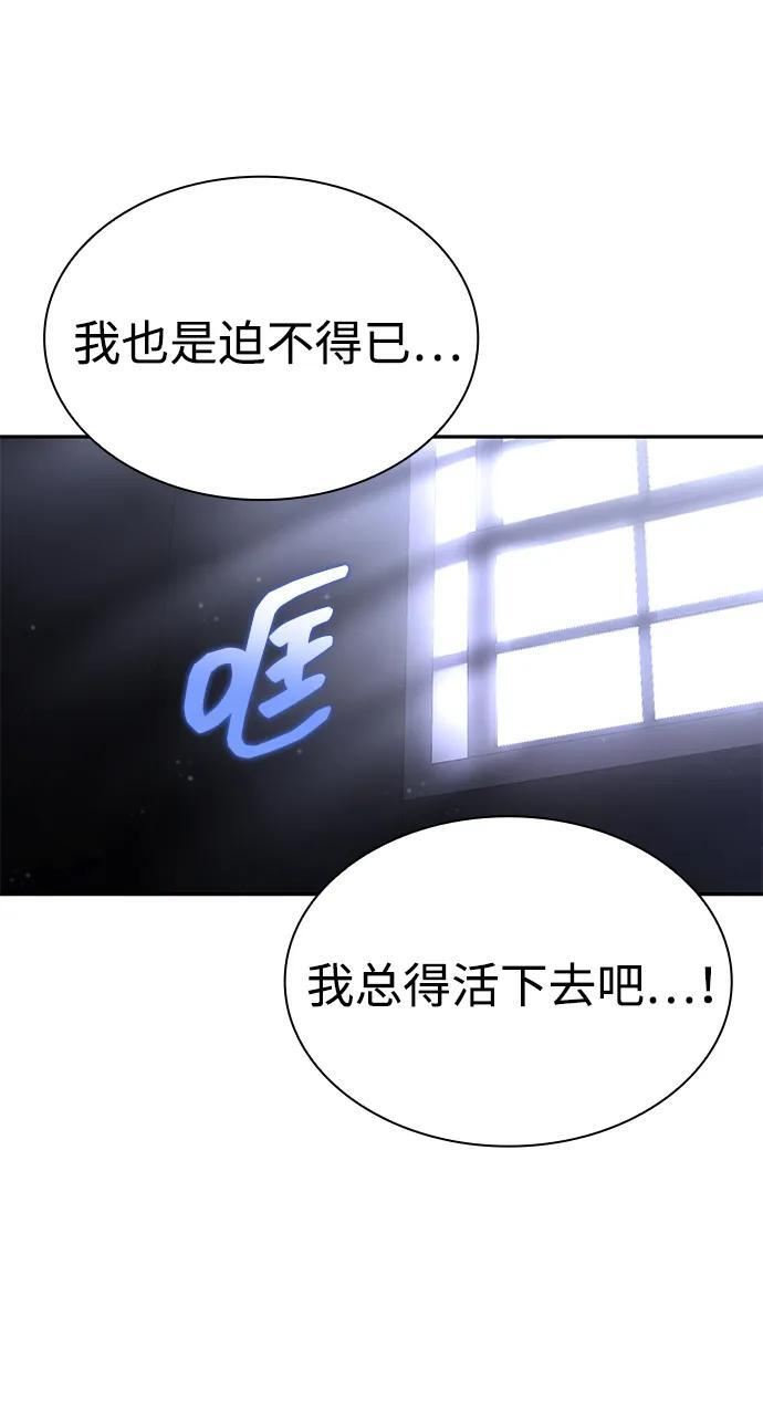 第130话 第19页